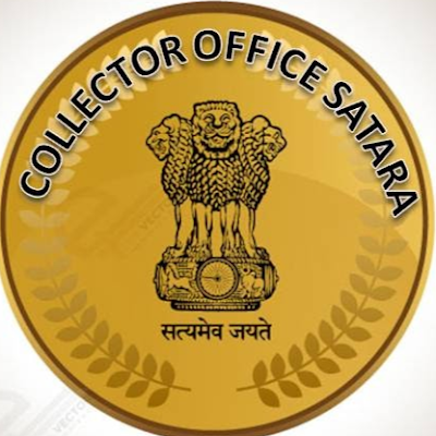 जिल्हाधिकारी कार्यालय, सातारा - Collector Office Logo